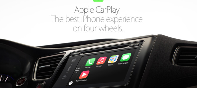 Which 2016 Cars Have Apple CarPlay?